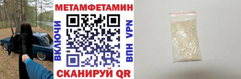 купить закладку  Лесозаводск  АМФ 97% 