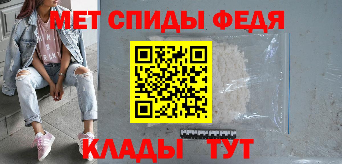 Амфетамин Розовый Лесозаводск