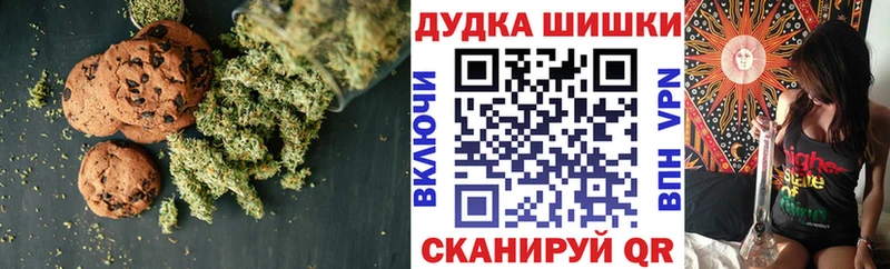Еда ТГК конопля  Лесозаводск 