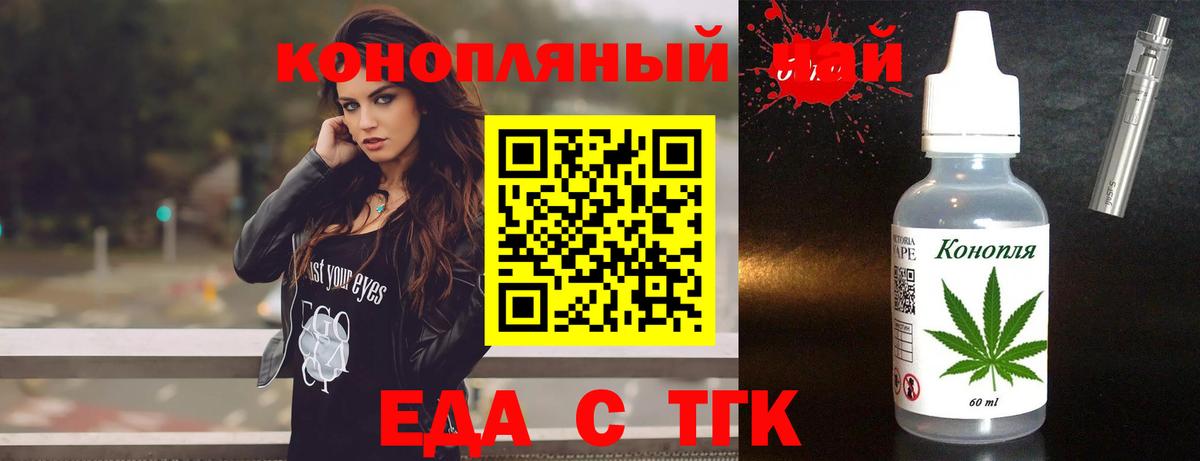Cannafood марихуана  Вход с VPN  Лесозаводск 