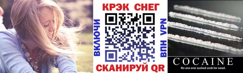COCAIN Колумбийский Лесозаводск