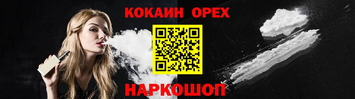 COCAIN FishScale Лесозаводск