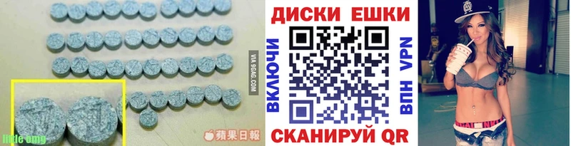 дарнет шоп мега как войти ЭКСТАЗИ Philipp Plein Лесозаводск