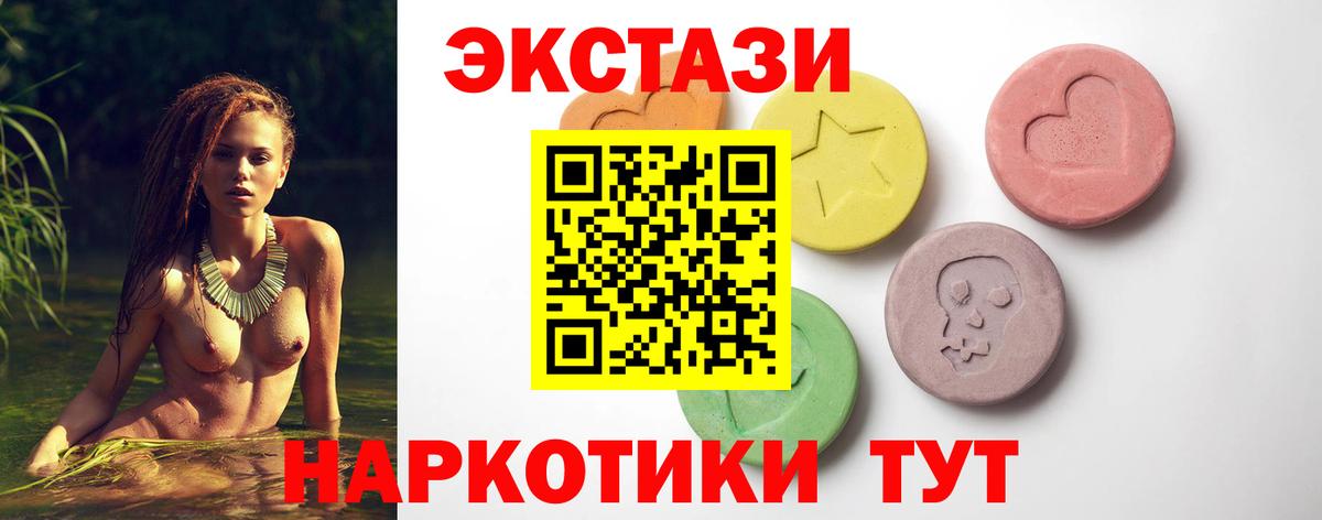 Экстази Punisher  Вход с VPN  ЭКСТАЗИ  Лесозаводск  Экстази DUBAI 