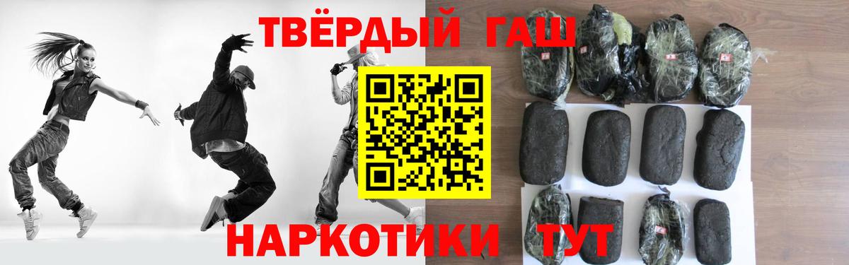 Гашиш Cannabis Лесозаводск