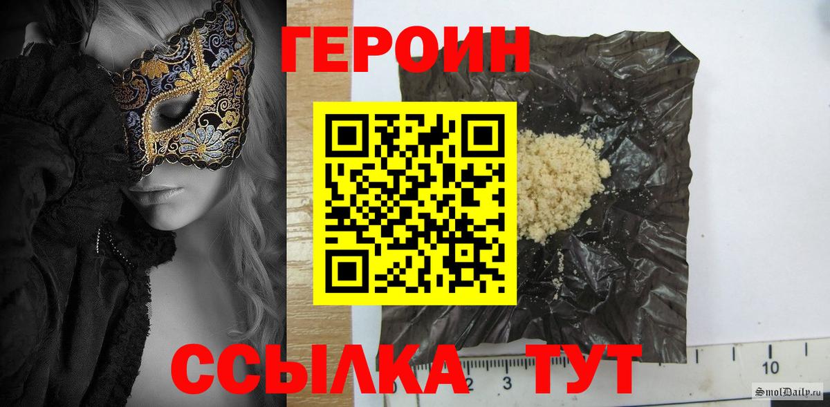 Амфетамин Лесозаводск