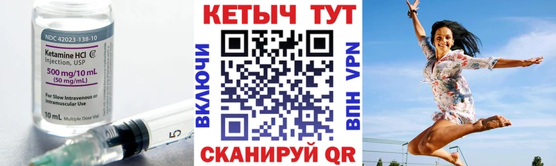 наркота  Лесозаводск  КЕТАМИН ketamine 