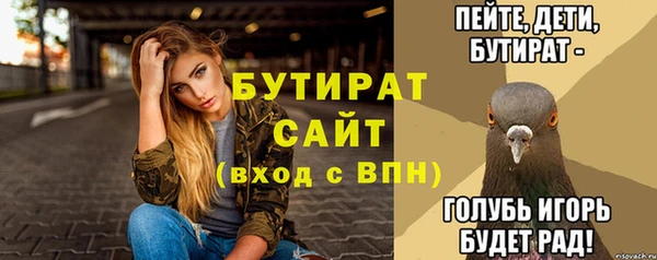 тгк Абинск