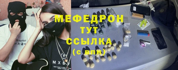 тгк Абинск