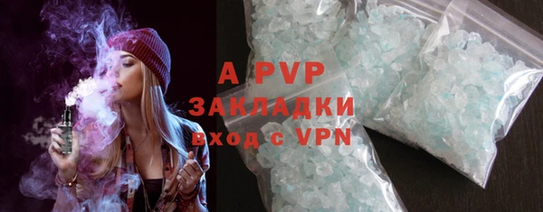 mdpv Абаза