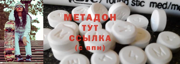 метамфетамин Алзамай