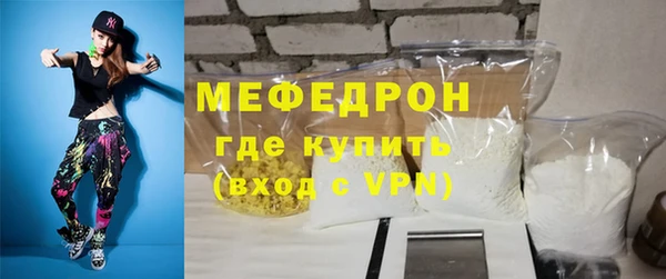 mdpv Абаза