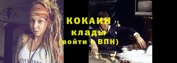 кокаин колумбия Абдулино