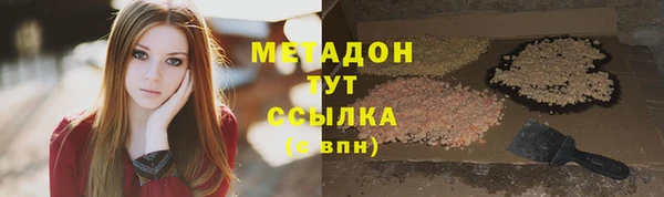 метамфетамин Алзамай