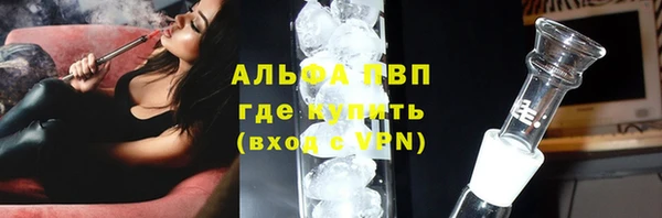mdpv Абаза