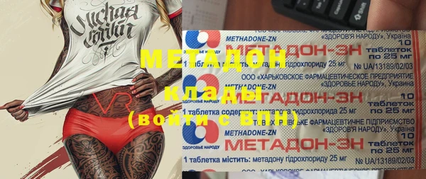 кокаин колумбия Абдулино