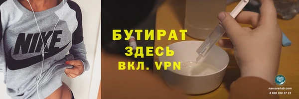 тгк Абинск