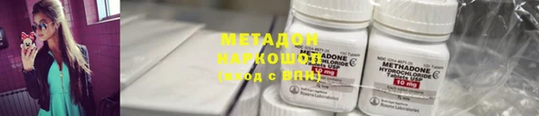 мяу мяу мука Алексеевка