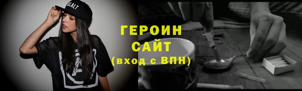 mdpv Абаза