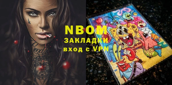 мяу мяу мука Алексеевка