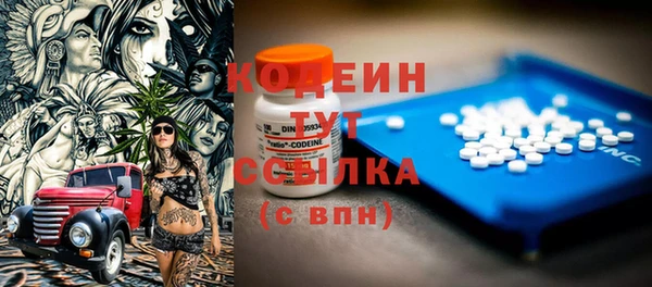mdpv Абаза