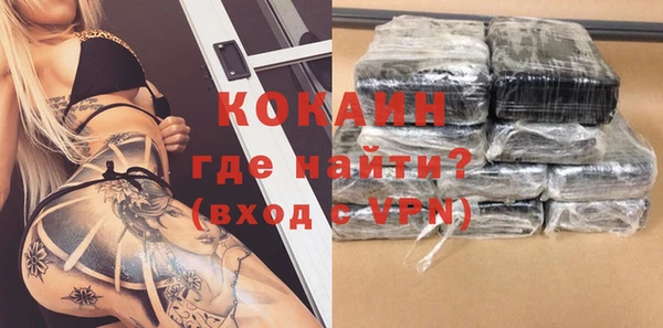 тгк Абинск