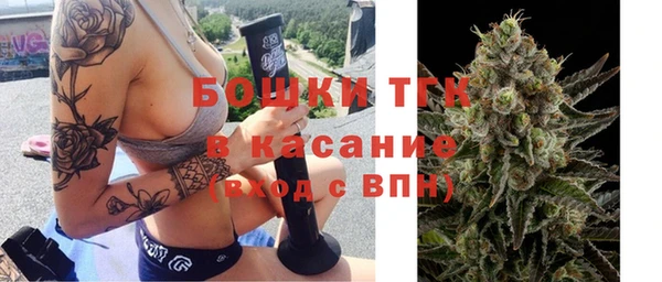 альфа пвп Арсеньев