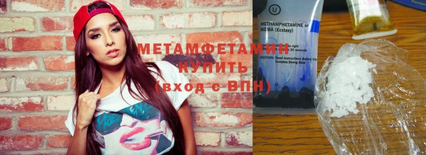 метамфетамин Алзамай