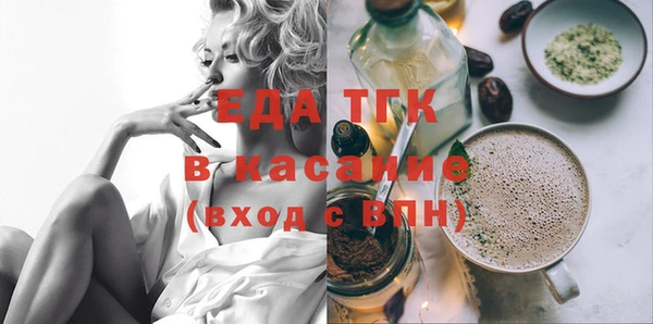 тгк Абинск