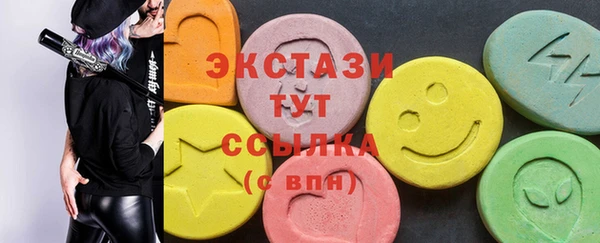 mdpv Абаза