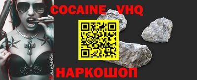 мяу мяу кристалл Кандалакша