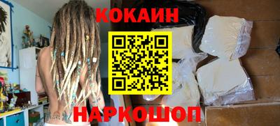 мяу мяу кристалл Кандалакша