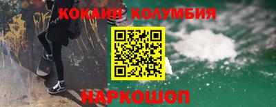 мяу мяу кристалл Кандалакша