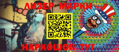 PSILOCYBIN Канаш