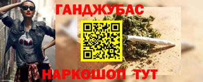 мяу мяу кристалл Кандалакша