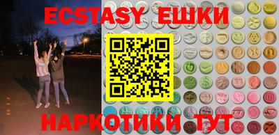 PSILOCYBIN Канаш