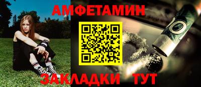 мяу мяу кристалл Кандалакша