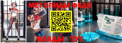 мяу мяу кристалл Кандалакша