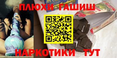 PSILOCYBIN Канаш