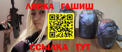мяу мяу кристалл Кандалакша
