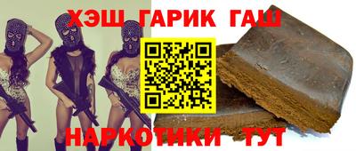 мяу мяу кристалл Кандалакша