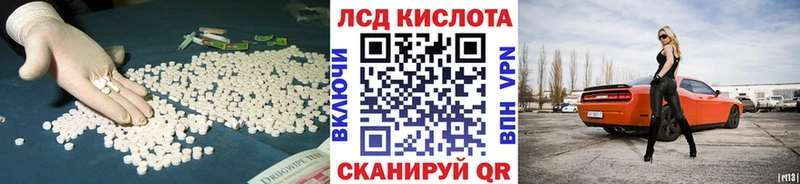 LSD-25 экстази ecstasy  наркотики  Лесозаводск 