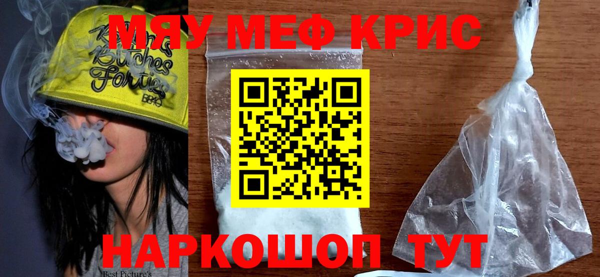 МЕФ мука Лесозаводск