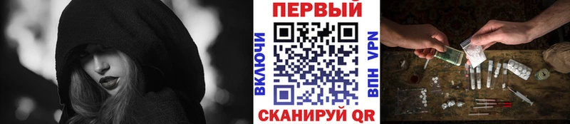 МЕТАМФЕТАМИН винт  Лесозаводск 
