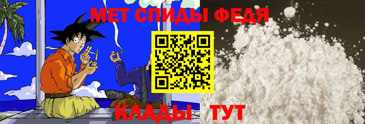 Лесозаводск  Метамфетамин Methamphetamine  Вход с VPN  Метамфетамин Methamphetamine 