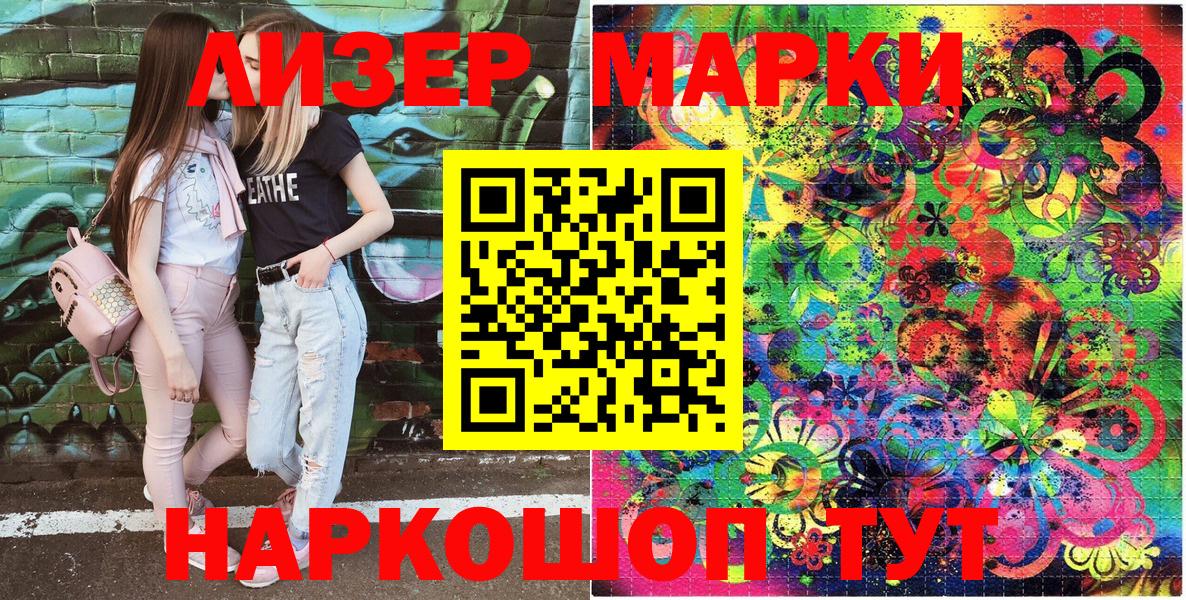 ЭКСТАЗИ  ГАШИШ  Вход с VPN  Лесозаводск  Меф кристаллы 