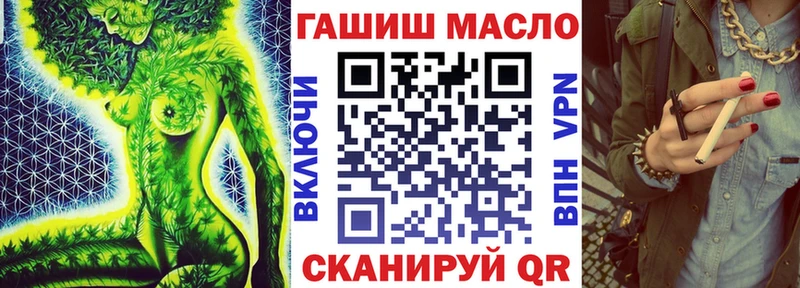 Дистиллят ТГК вейп  Лесозаводск 