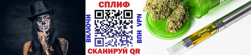 Конопля THC 21%  Лесозаводск 